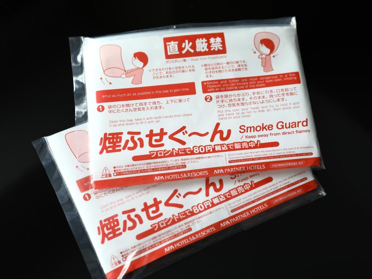 Apa Hotel Osaka Kadomashi Ekimae Eksteriør bilde
