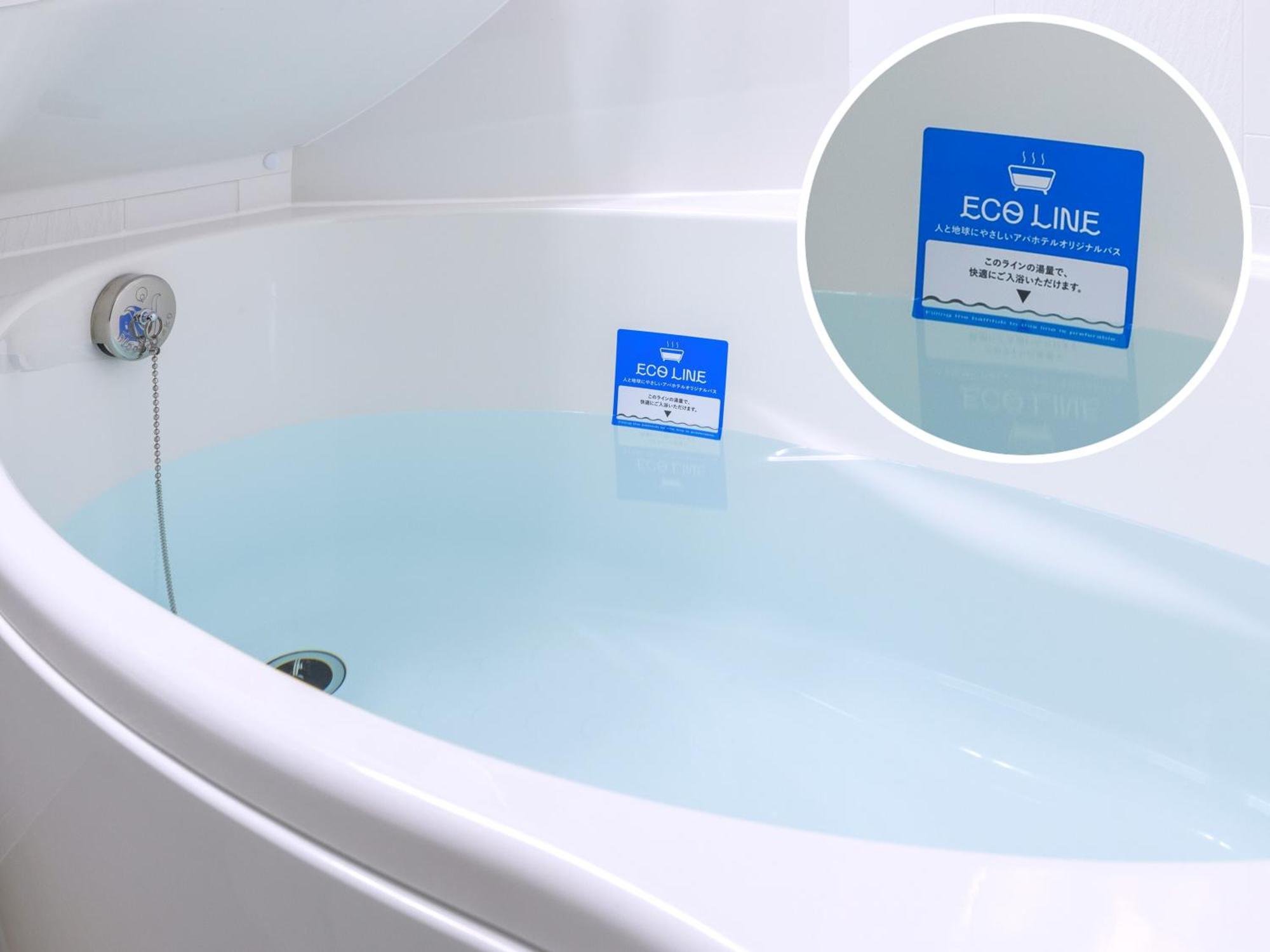 Apa Hotel Osaka Kadomashi Ekimae Eksteriør bilde