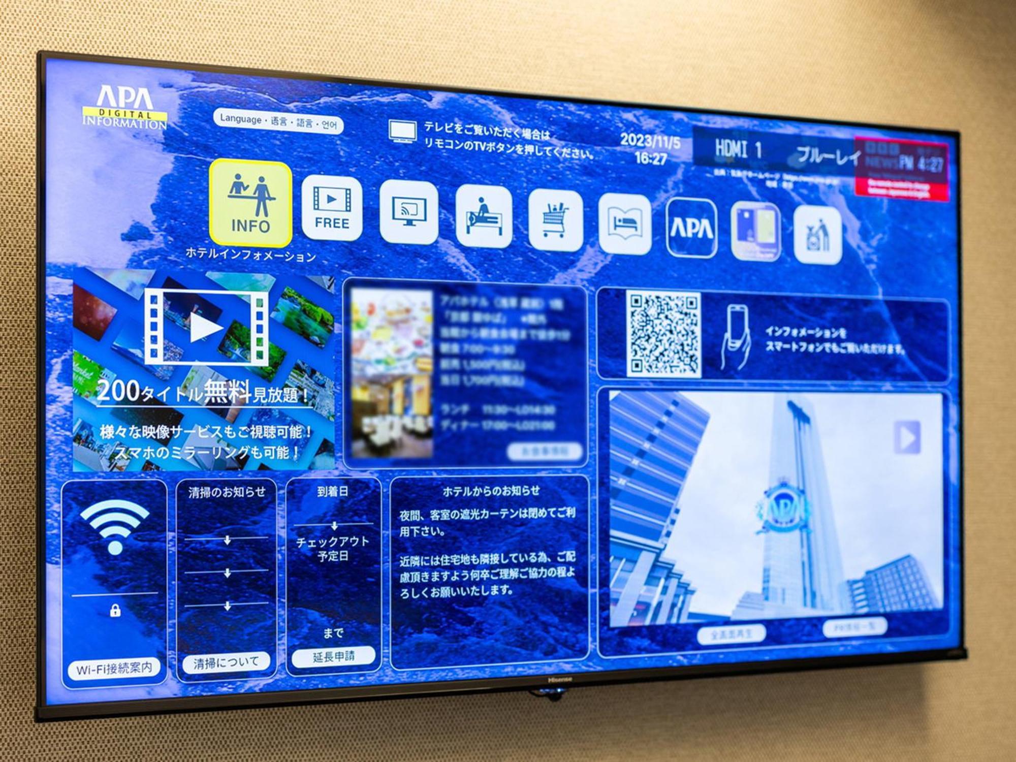 Apa Hotel Osaka Kadomashi Ekimae Eksteriør bilde